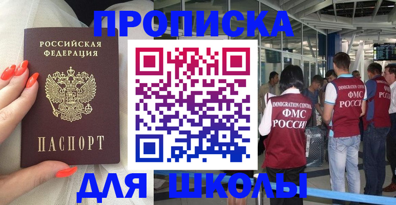 пропишу в квартире в Дятьково