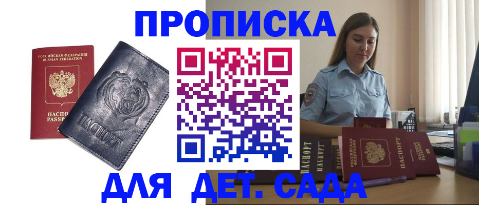 регистрация в Дятьково
