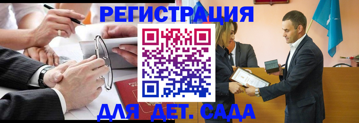 купить прописку в Дятьково