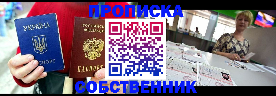 регистрация для школы в Дятьково